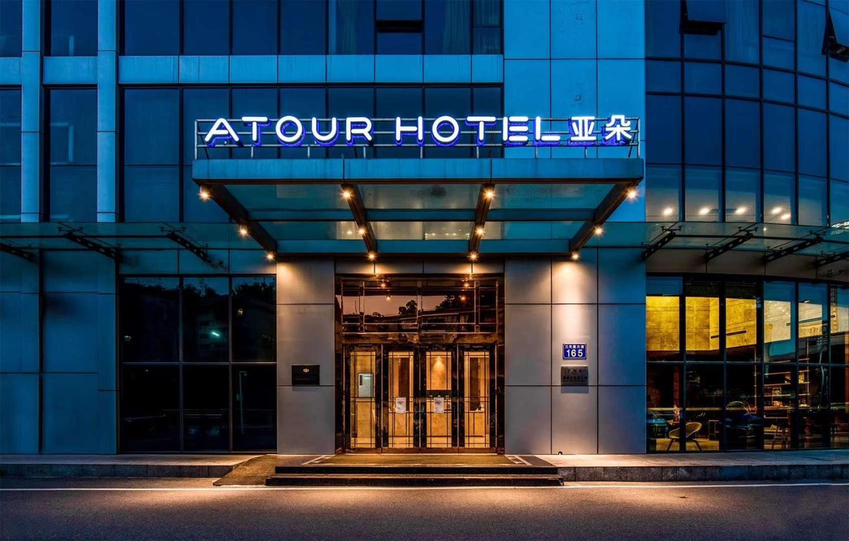 Atour Hotel Guangzhou Yueqiao Branch Extérieur photo